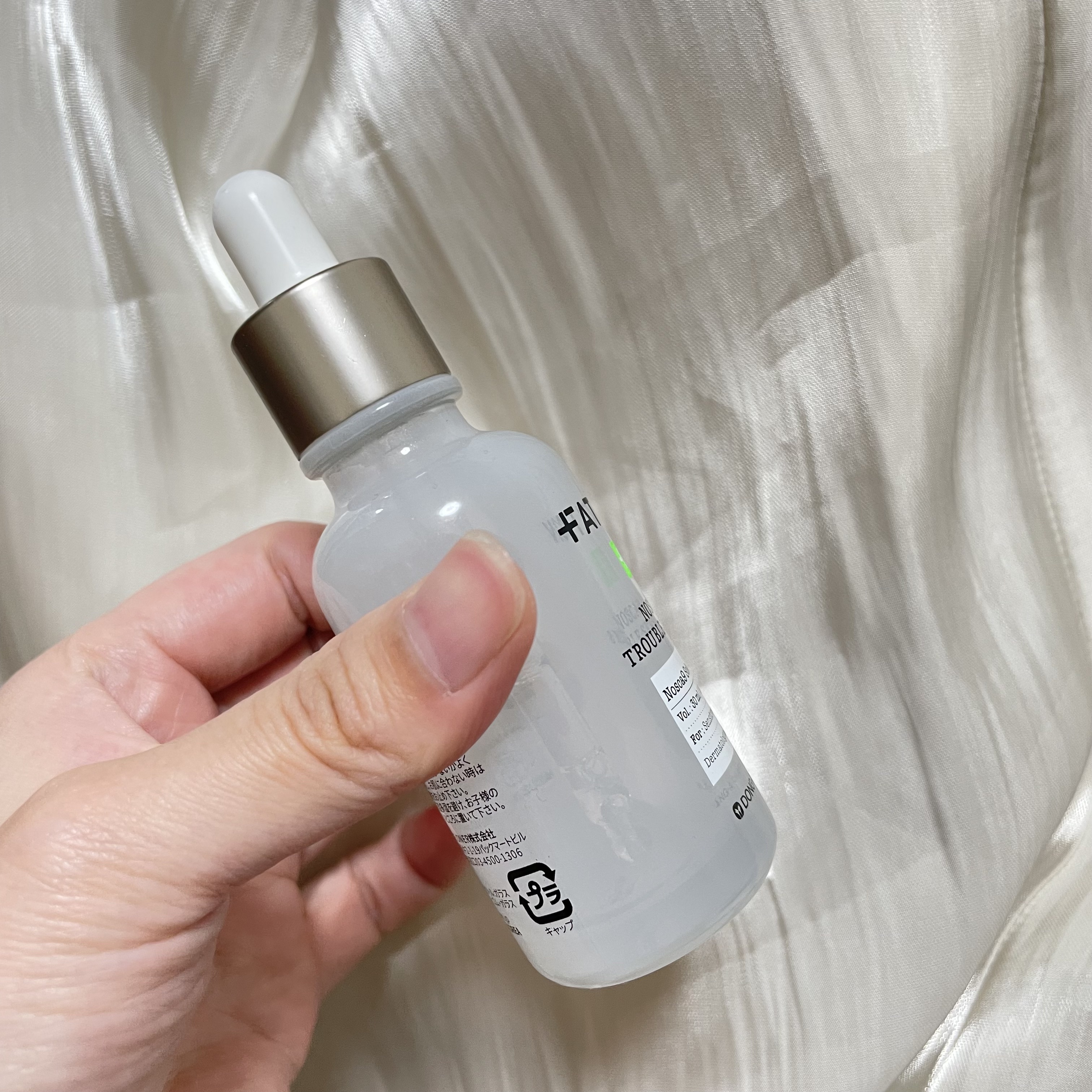 ノスカナイン トラブル セラム/FATION/美容液を使ったクチコミ（3枚目）