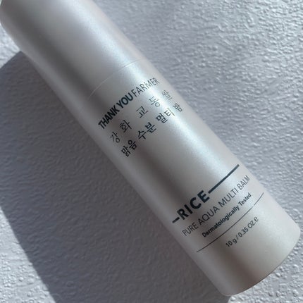 Rice Pure Aqua Balm/THANK YOU FARMER/フェイスバームを使ったクチコミ(3枚目)