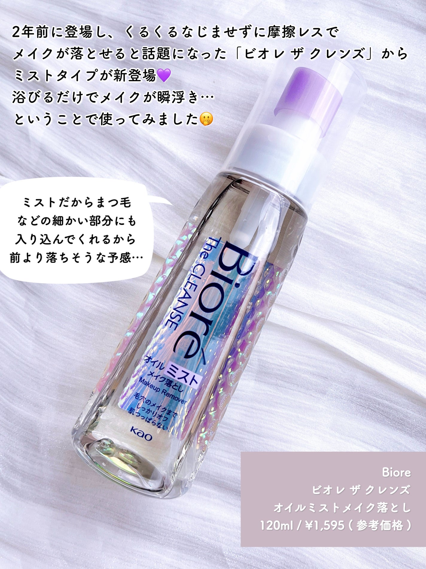 ã¶ ã¯ã¬ã³ãº ãªã€ã«ãã¹ãã¡ã€ã¯èœãšã/ããªã¬/ãªã€ã«ã¯ã¬ã³ãžã³ã°ã䜿ã£ãã¯ãã³ãïŒ2æç®ïŒ