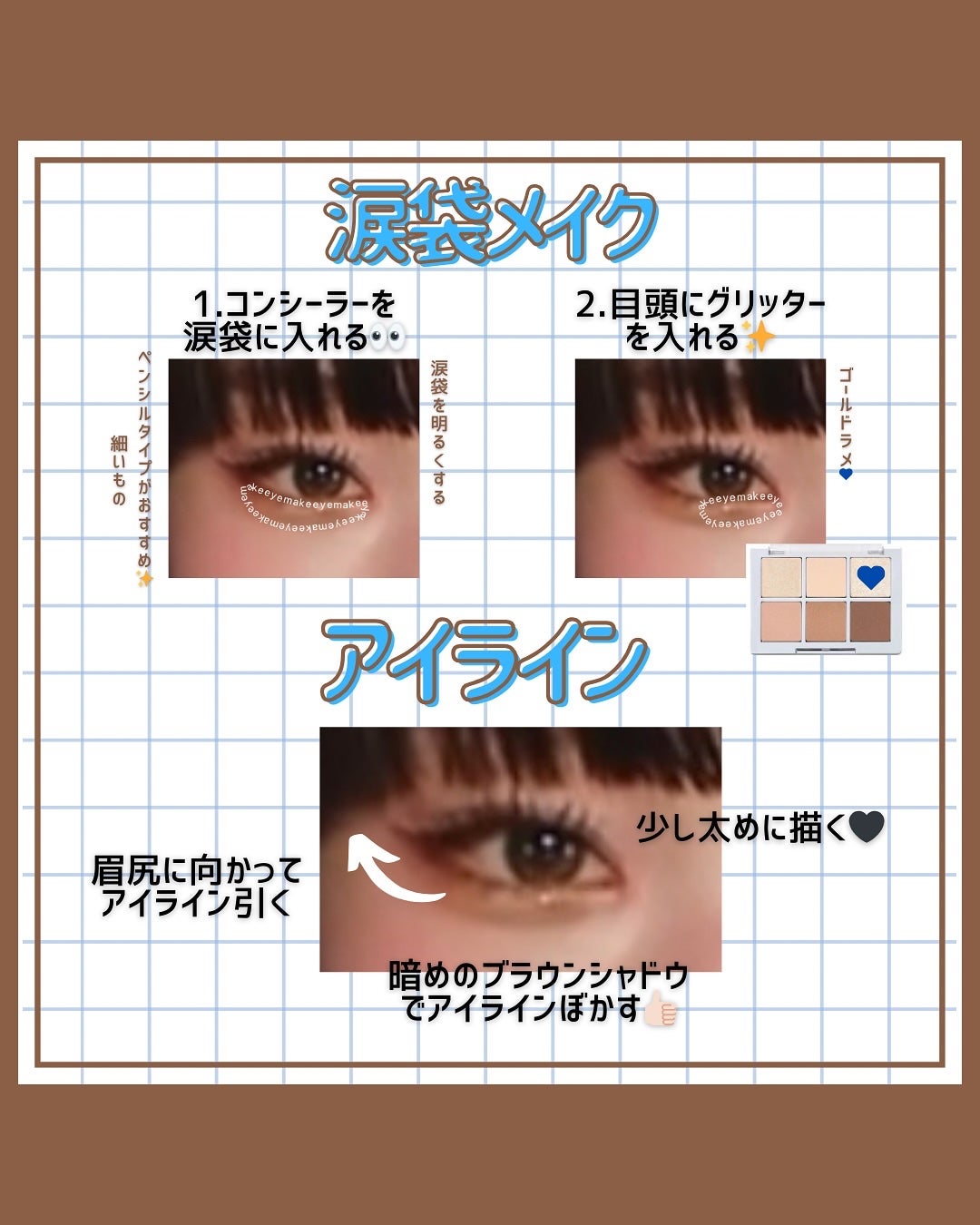 ベターミーアイパレット/2aN/マルチパレットを使ったクチコミ(3枚目)