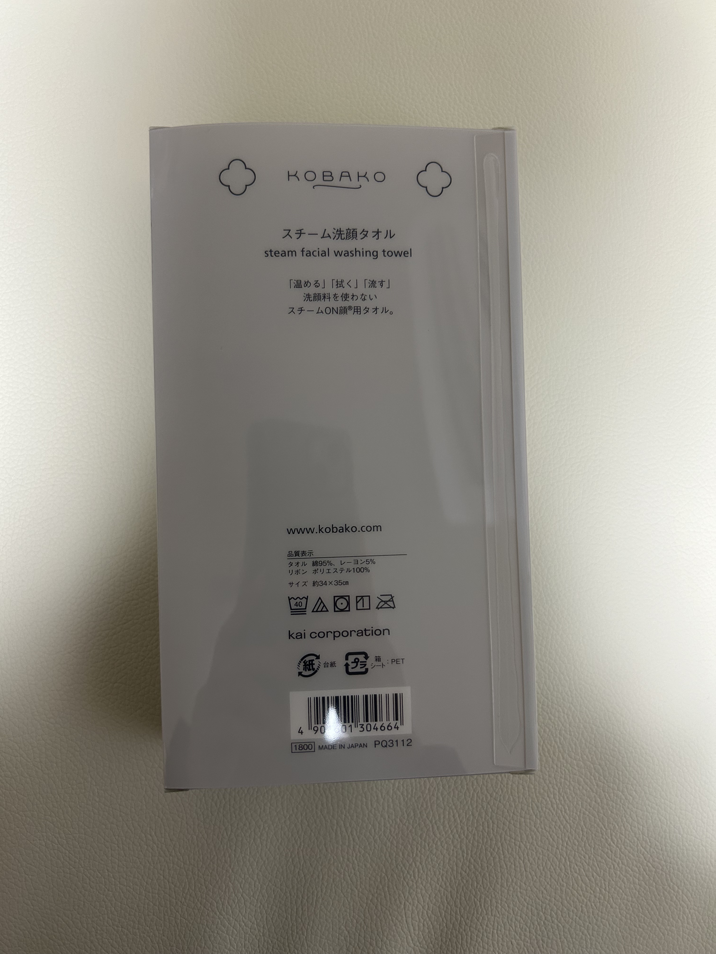 KOBAKO スチーム洗顔タオル/KOBAKO/その他スキンケアグッズを使ったクチコミ（2枚目）