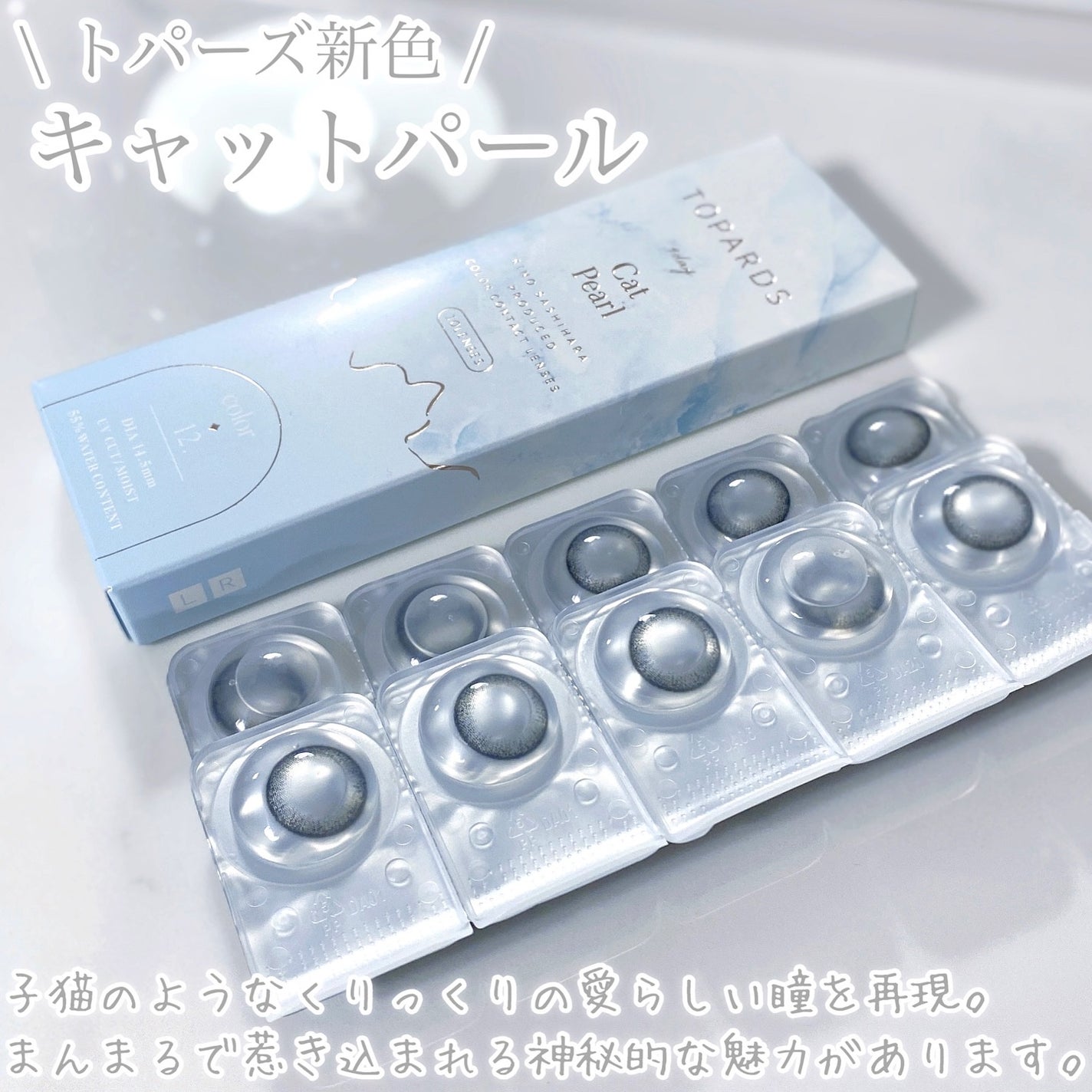 びゃっこまる on LIPS 「トパーズ新色登場!!!今月末に発売のトパーズ新色(2色)のうち..」(3枚目)