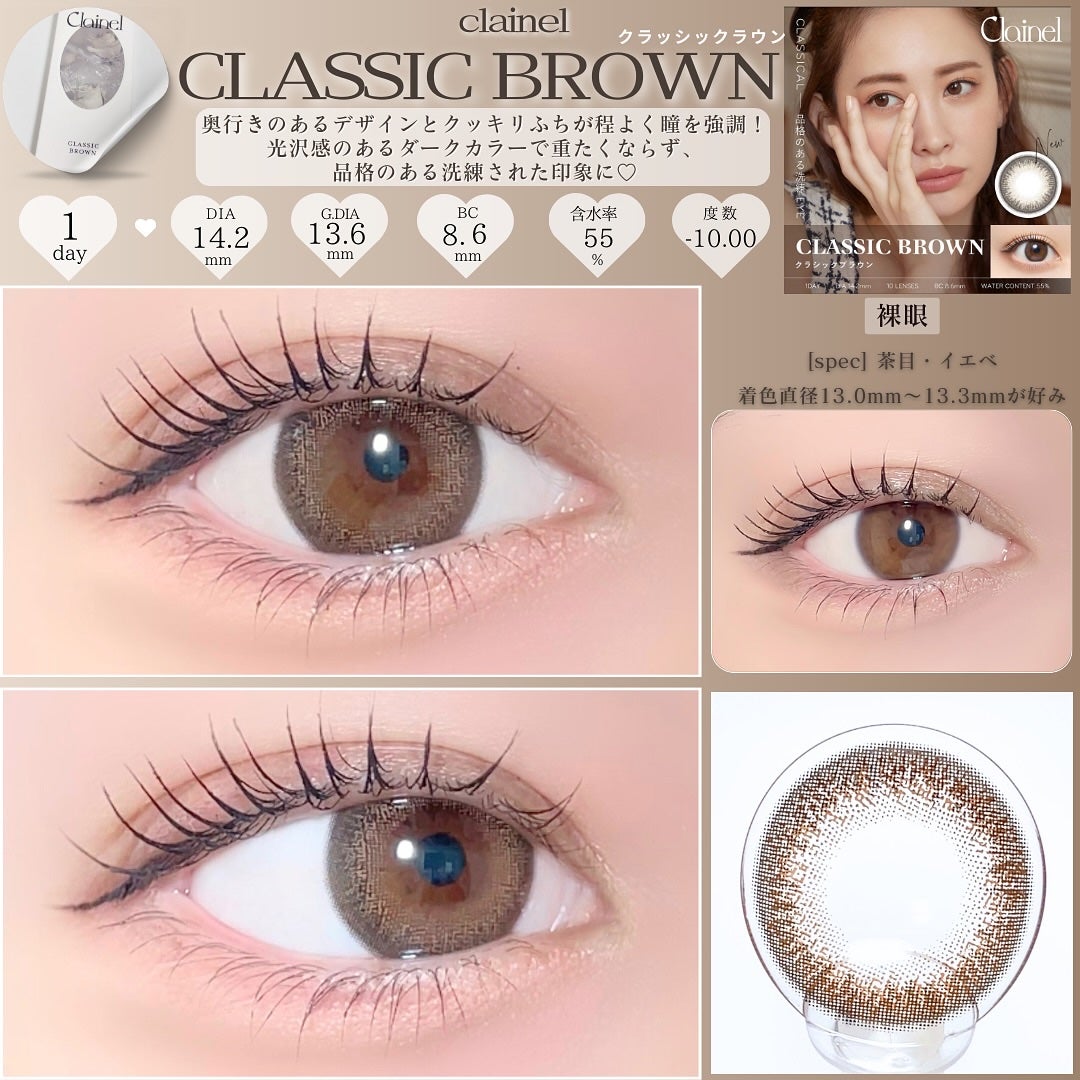 Clainel 1DAY/Clainel/ワンデー(1DAY)カラコンを使ったクチコミ(4枚目)