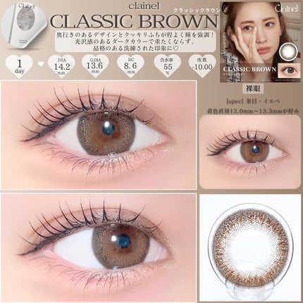 Clainel 1DAY/Clainel/ワンデー(1DAY)カラコンを使ったクチコミ(4枚目)