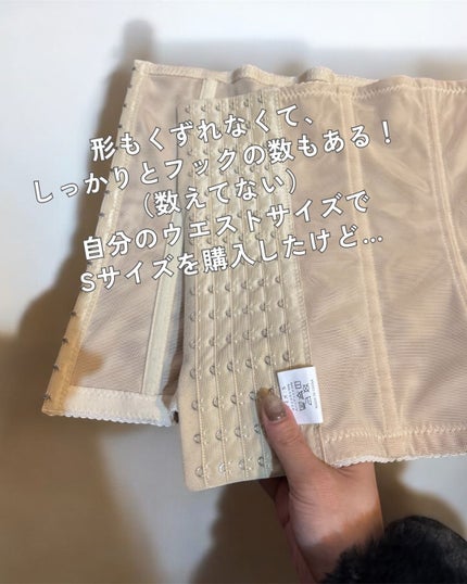 秋瀬ルナ.美容サプリ/韓国コスメ🇰🇷 on LIPS 「肋骨の開きが気になって色々調べた結果、姿勢矯正ができるコルセッ..」(4枚目)