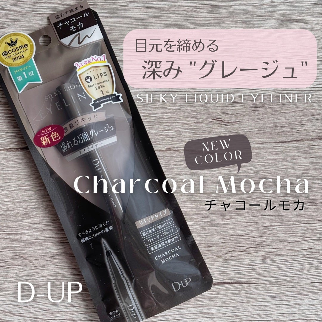 ã·ã«ããŒãªãããã¢ã€ã©ã€ããŒWP/D-UP/ãªãããã¢ã€ã©ã€ããŒã䜿ã£ãã¯ãã³ãïŒ1æç®ïŒ