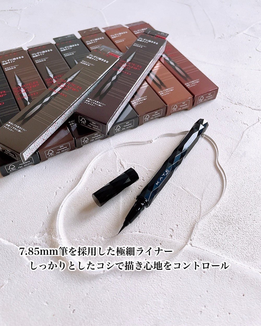 スーパーシャープライナーEX4.0/KATE/リキッドアイライナーを使ったクチコミ(2枚目)