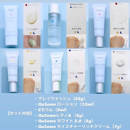 試してみた】7 day Special Set プログラム1 b.glenのリアルな 試してみた】7 day Special Set プログラム1 b.glenのリアルな