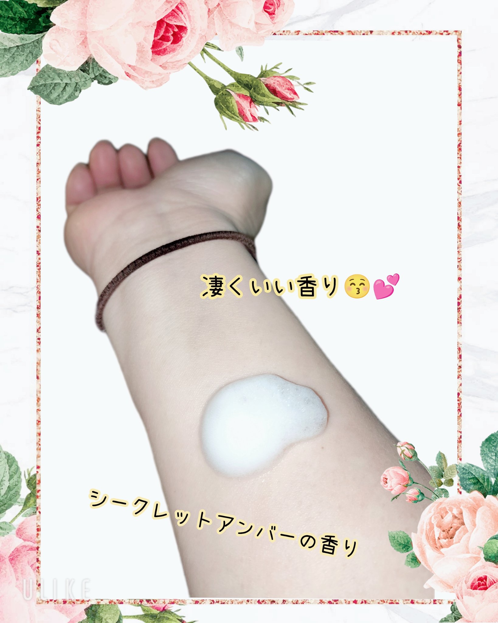 Magic wash・secret amber/I'MCARE/デリケートゾーンケアを使ったクチコミ（2枚目）