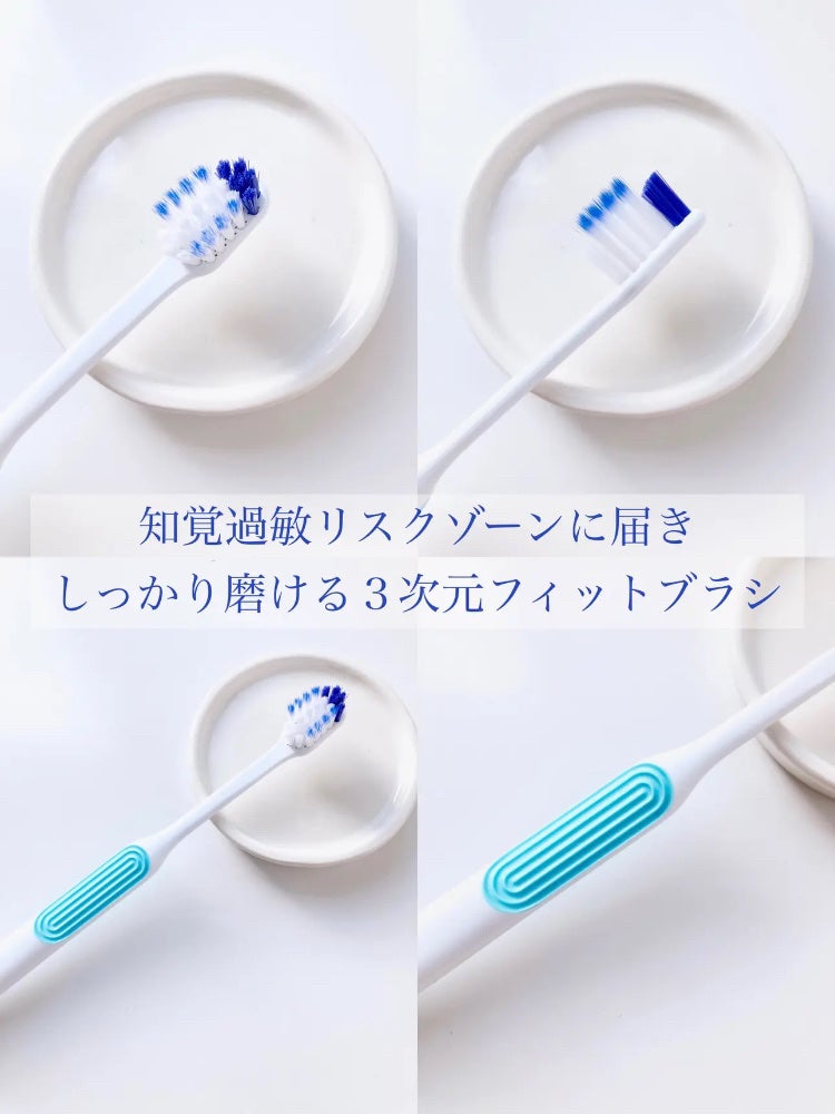 シュミテクト フューチャーホワイトケア(医薬部外品)6歳以上用/シュミテクト/歯磨き粉を使ったクチコミ(4枚目)