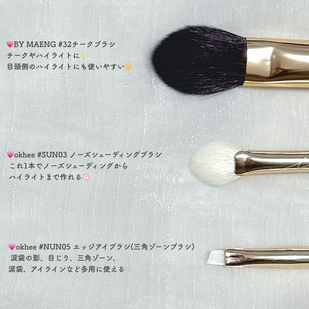 okhee Edge Eye Brush(NUN05)/SOOA DOR/メイクブラシを使ったクチコミ(2枚目)
