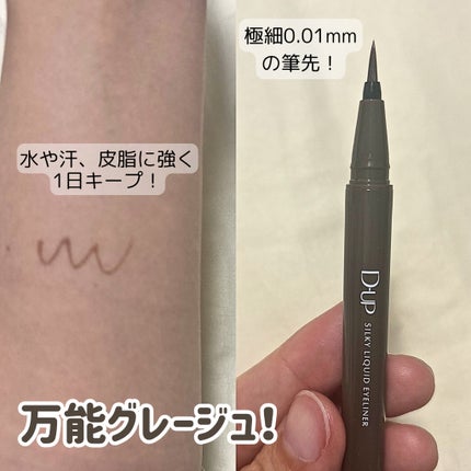 シルキーリキッドアイライナーWP/D-UP/リキッドアイライナーを使ったクチコミ(2枚目)
