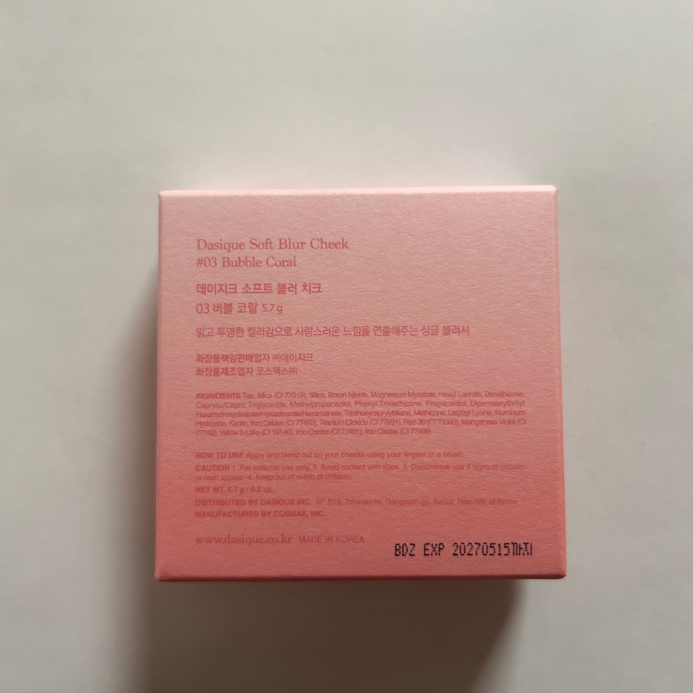 ソフトブラーチーク/dasique/パウダーチークを使ったクチコミ(4枚目)