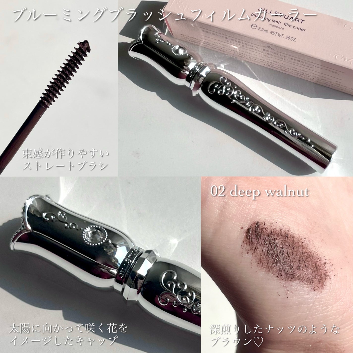 ジルスチュアート ブルームクチュール アイズ ジュエルドブーケ/JILL STUART/アイシャドウパレットを使ったクチコミ(5枚目)