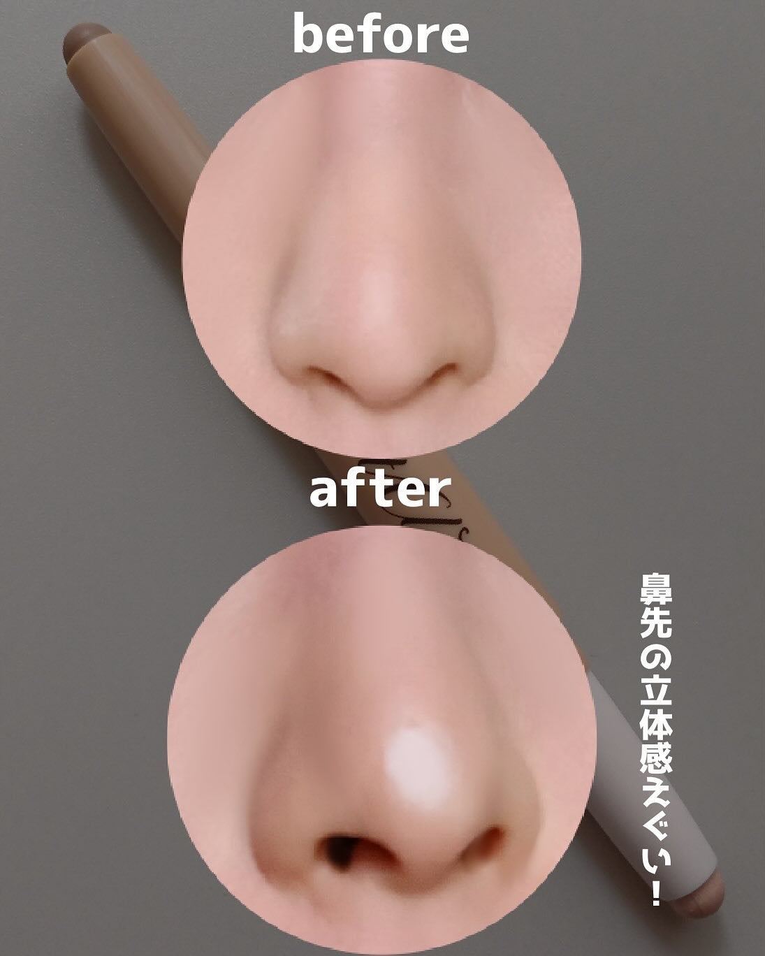 アートクラス デュアル コントゥアスティック/too cool for school/シェーディングを使ったクチコミ(3枚目)