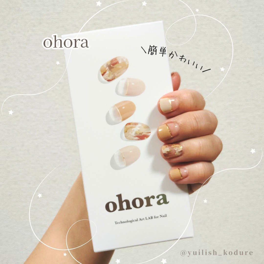 セミキュアジェルネイル（ハンド）/ohora/ネイルシールを使ったクチコミ（1枚目）