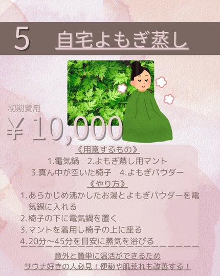 ð£ðð¡ð¢ on LIPS ããã»ã«ãçŸå®¹ã玹ä»ããŠã¿ãŸããïŒã@___o0_pino_0o..ãïŒ6æç®ïŒ