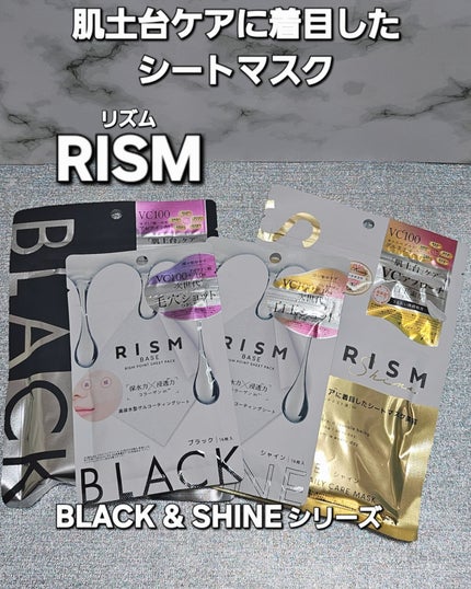 リズム べース デイリーケアマスク(ブラック)/RISM/シートマスク・パックを使ったクチコミ(1枚目)