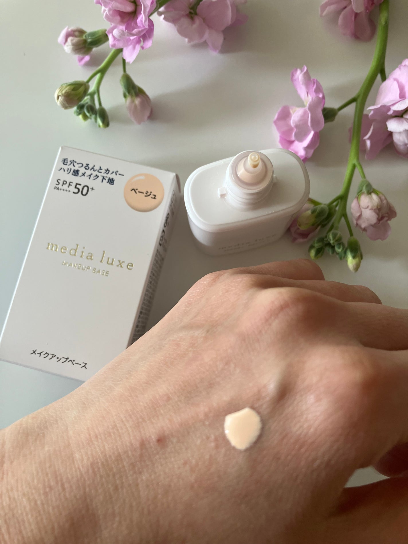 リュクス スムースビューティーベース/media/化粧下地を使ったクチコミ(3枚目)
