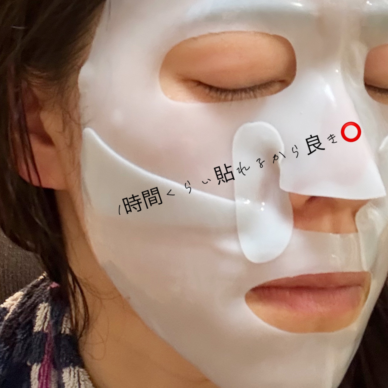 ガラクナイアシン2.0エッセンス/manyo/美容液を使ったクチコミ（2枚目）