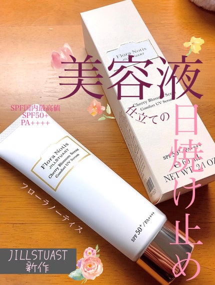 フローラノーティス ジルスチュアート チェリーブロッサム コンフォートUVセラム/Flora Notis JILL STUART/日焼け止めジェルを使ったクチコミ(1枚目)