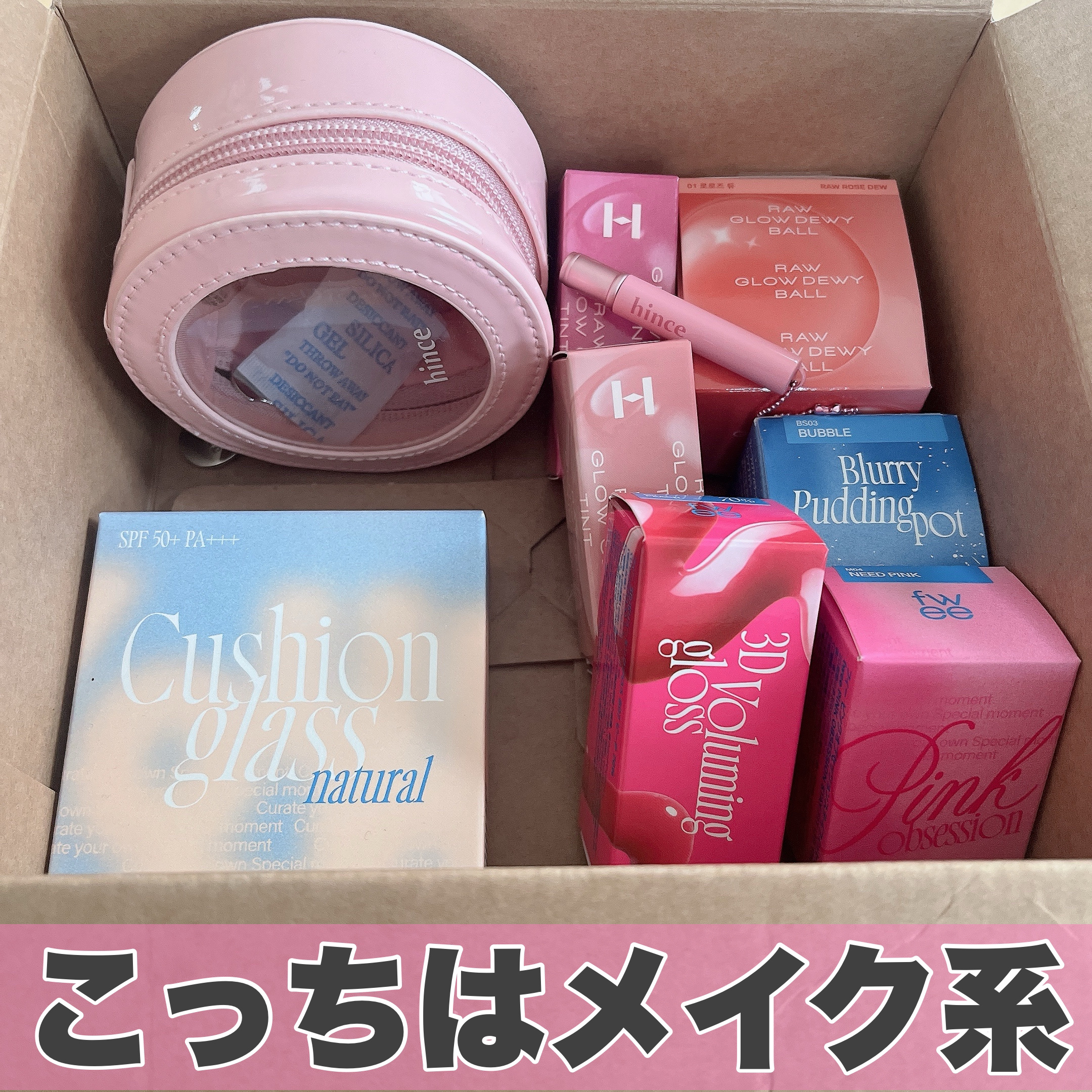 フィー ピンクオブセッションステイフィットティント/fwee/リップティントを使ったクチコミ（2枚目）