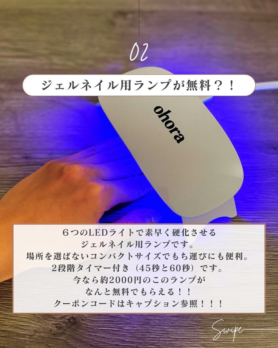 セミキュアジェルネイル(ハンド)/ohora/ネイルシールを使ったクチコミ(5枚目)