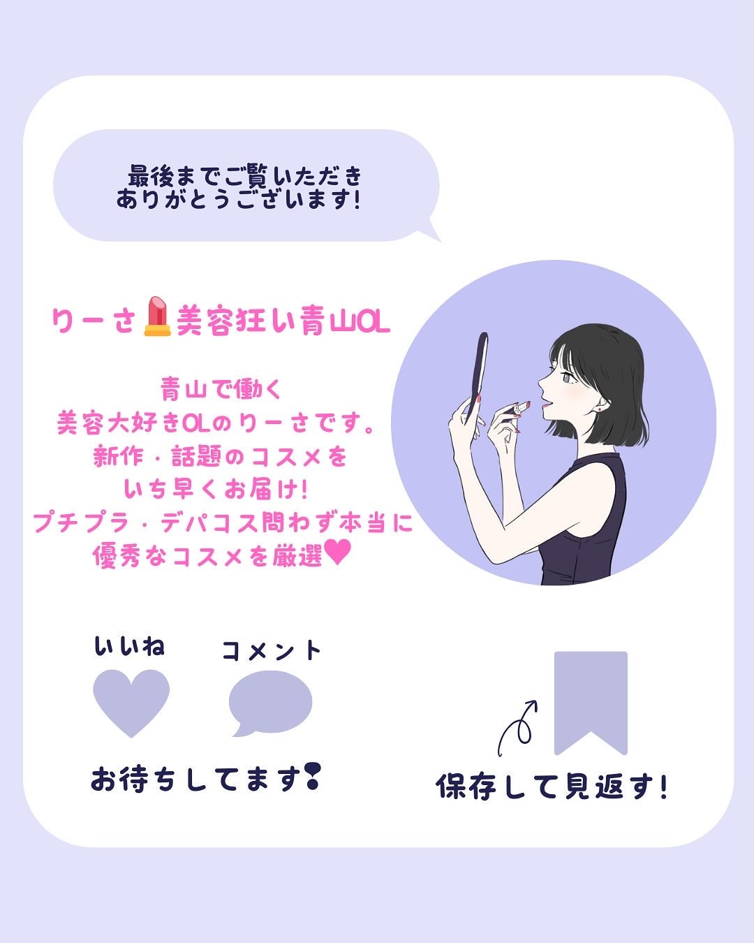 アイファルトアイバッククリーム/Dr.Melaxin/アイケア・アイクリームを使ったクチコミ(6枚目)