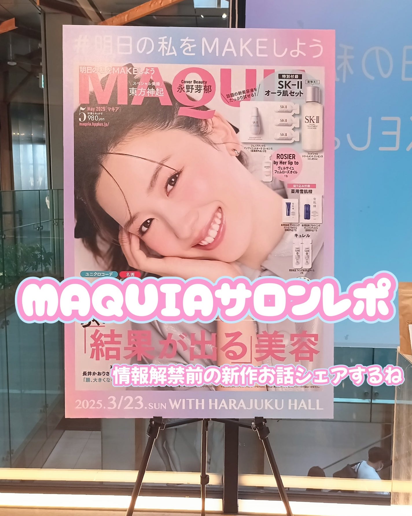 エクストラオーディナリーオイル ボタニカルオイル/ロレアル パリ/ヘアオイルを使ったクチコミ(1枚目)