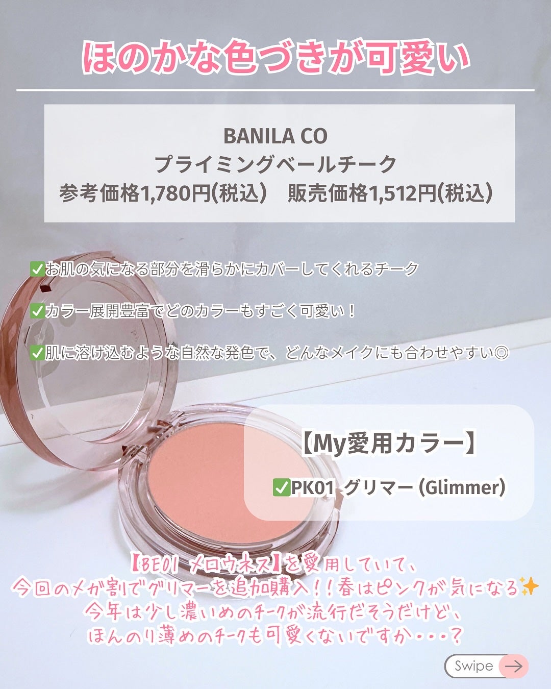 リポソーム アドバンスト リペアセラム/DECORTÉ/美容液を使ったクチコミ(2枚目)