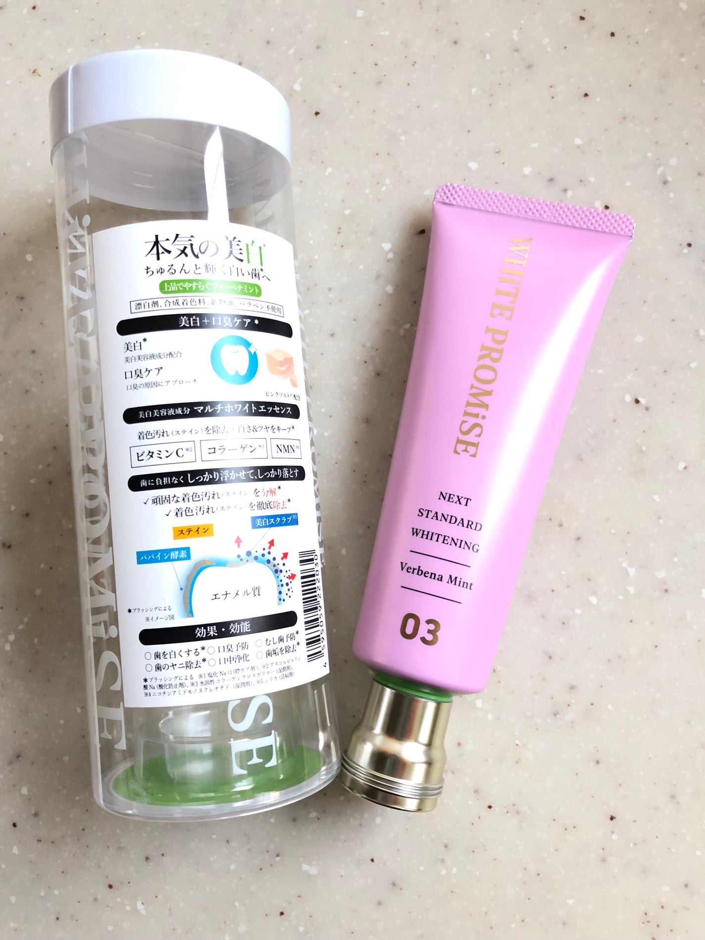 ホワイトプロミス 美白*+口臭ケア/WHiTE PROMiSE/歯磨き粉を使ったクチコミ(2枚目)