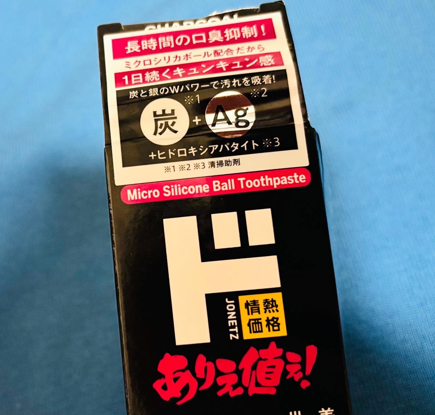 chiekotan on LIPS 「ドン・キホーテ限定商品、BLACKPOWERSHINY/ブラッ..」(4枚目)