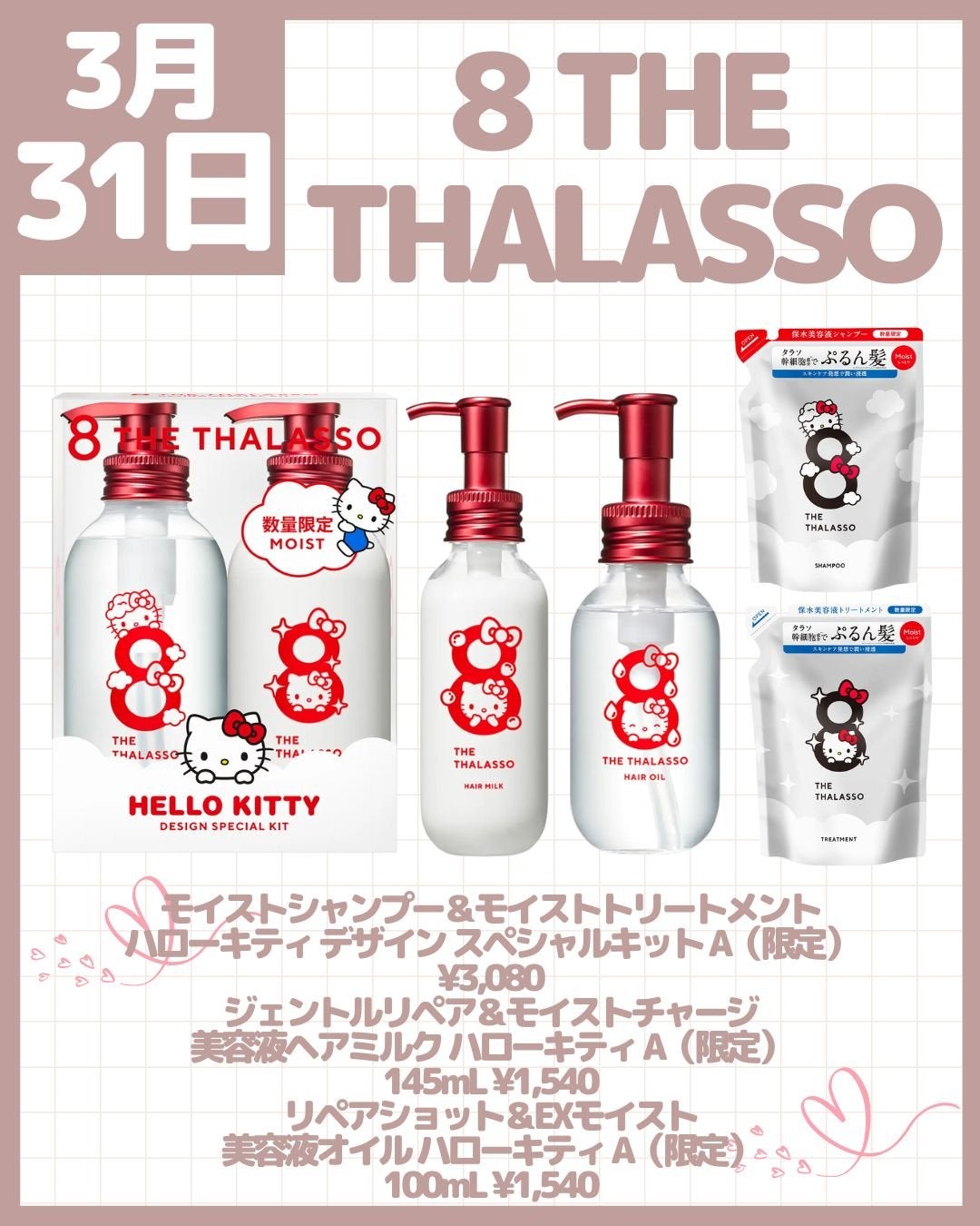 アウトドアガードUV/パラドゥ/日焼け止め・UVケアを使ったクチコミ(7枚目)