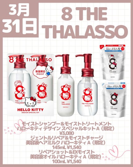 アウトドアガードUV/パラドゥ/日焼け止め・UVケアを使ったクチコミ(7枚目)