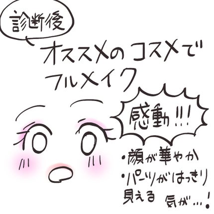 しそ@フォロバ100 on LIPS 「🌟16タイプパーソナルカラー診断受けてみた‼️数年前に4タイプ..」(9枚目)