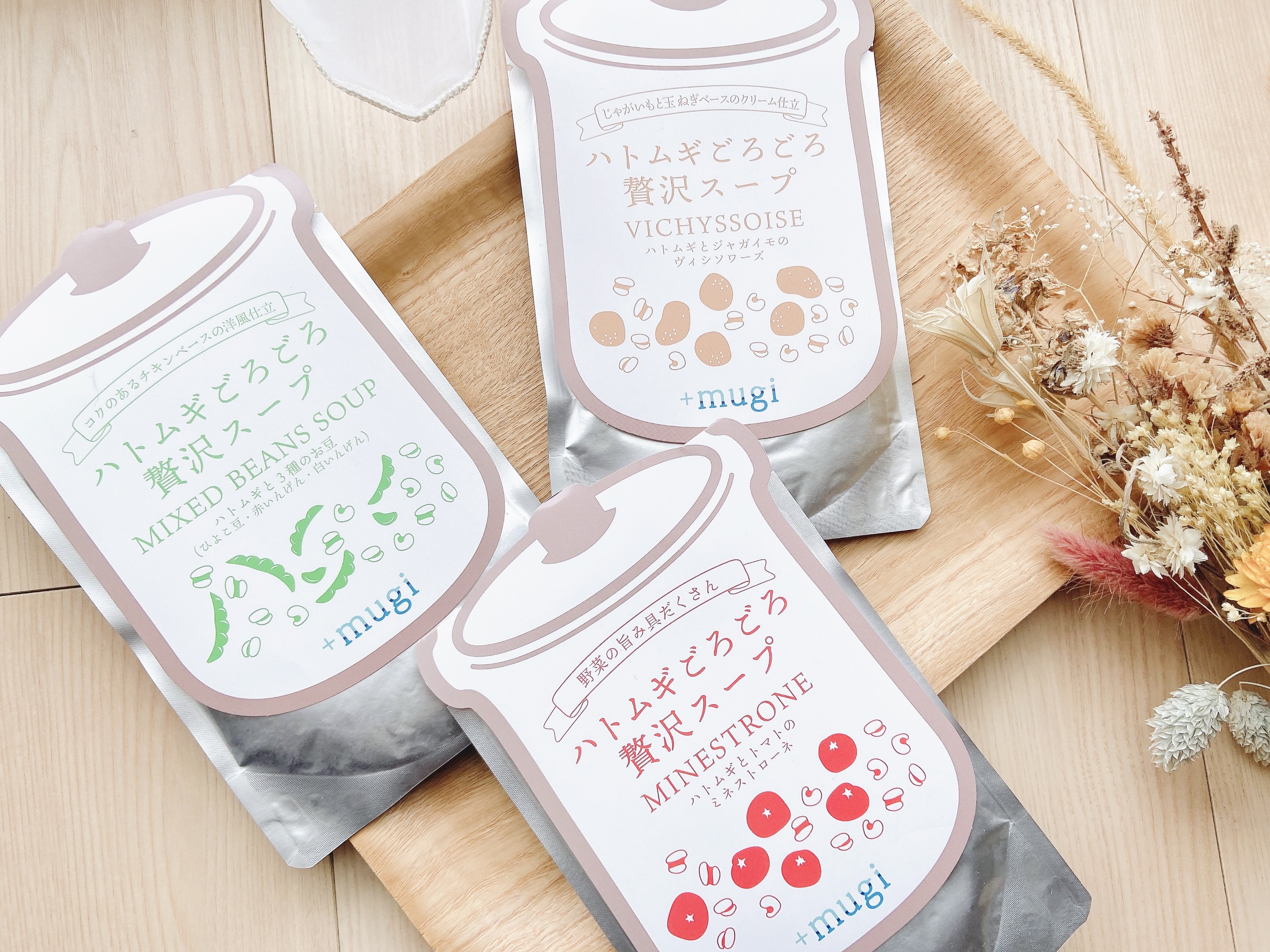 ハトムギごろごろ贅沢スープ/+mugi/食品を使ったクチコミ（2枚目）