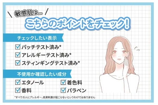 眉毛の剃り跡を隠す!上手にカバーする方法とブツブツをなくすコツを紹介の画像
