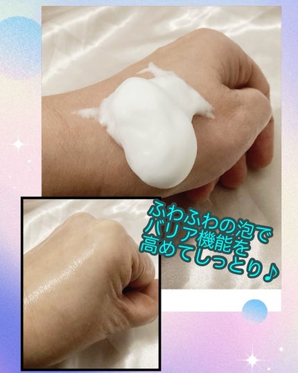 フォーファム 全身保湿ケアホイップ リペアスキン/For fam/ボディクリームを使ったクチコミ(4枚目)