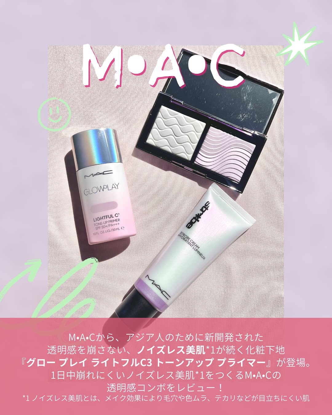 スタジオ フィックス プロ セット ブラー プレスト パウダー デュオ/M・A・C/プレストパウダーを使ったクチコミ（2枚目）