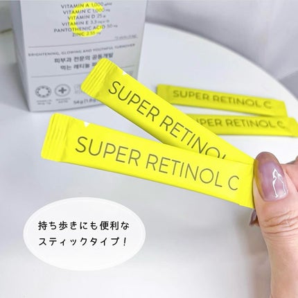 スーパーレチノールC/VITALBEAUTIE/美容サプリメントを使ったクチコミ(4枚目)