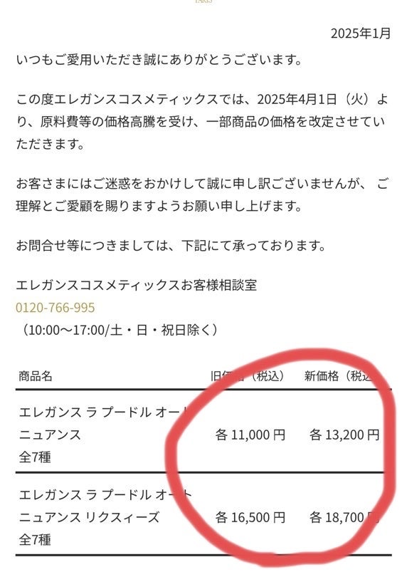 ラ プードル オートニュアンス/Elégance/プレストパウダーを使ったクチコミ(2枚目)