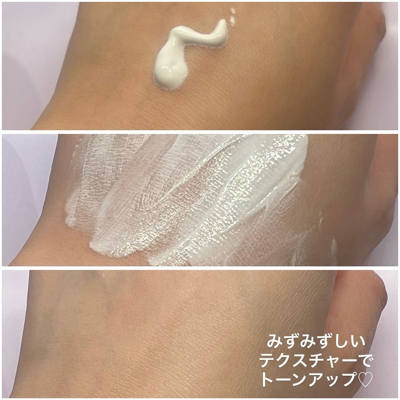 オールアバウトグロウトーンアップクリーム/CHASIN'RABBITS/化粧下地を使ったクチコミ(4枚目)