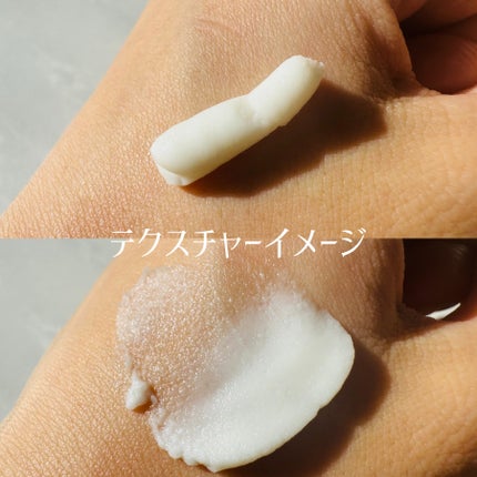 薬用リンクルブライトオールインワンクリーム/無印良品/オールインワン化粧品を使ったクチコミ(3枚目)