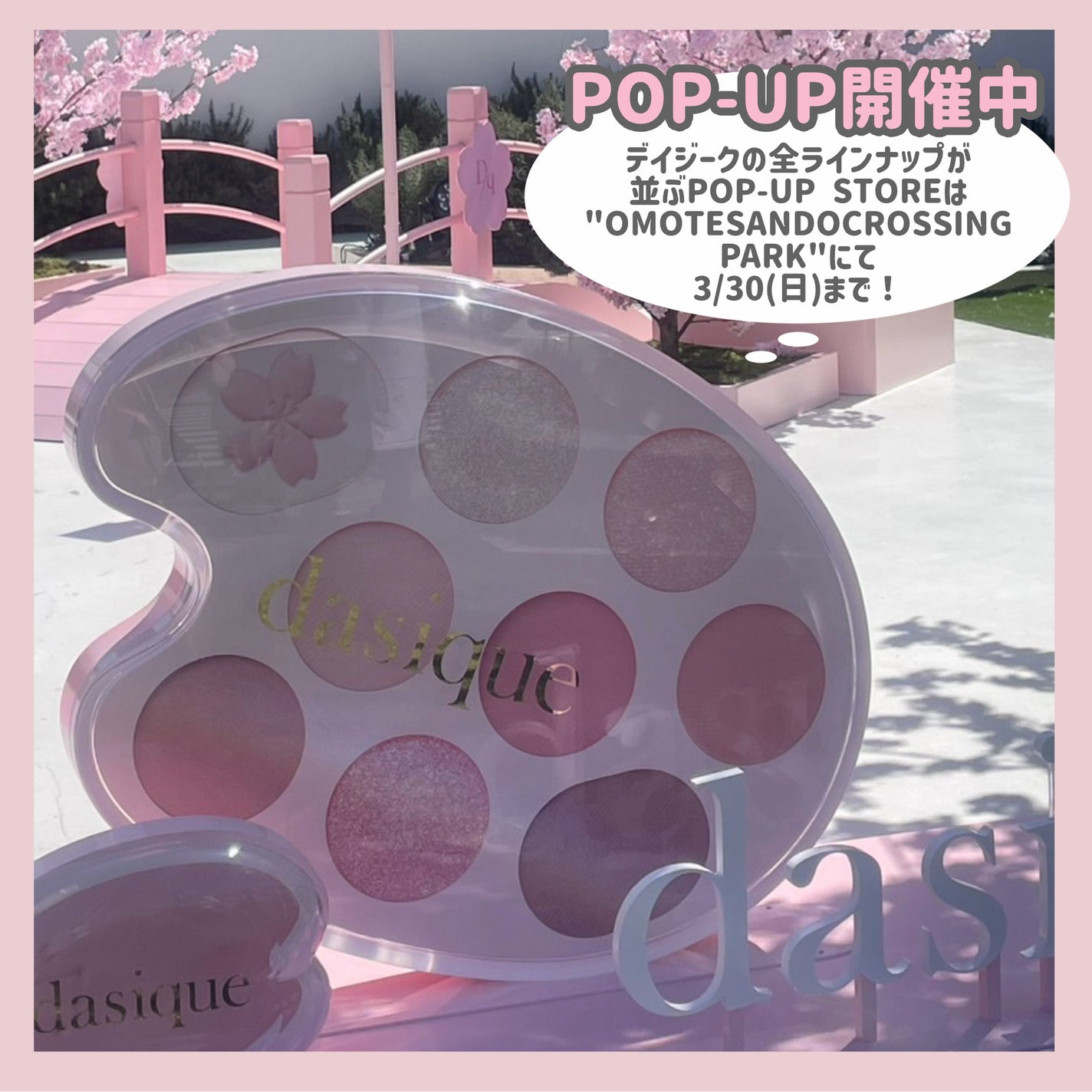 スペシャルミニキットバック/dasique/その他キットセットを使ったクチコミ(7枚目)