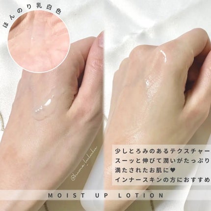 モイストアップ ローション/ラクティフル/化粧水を使ったクチコミ(2枚目)