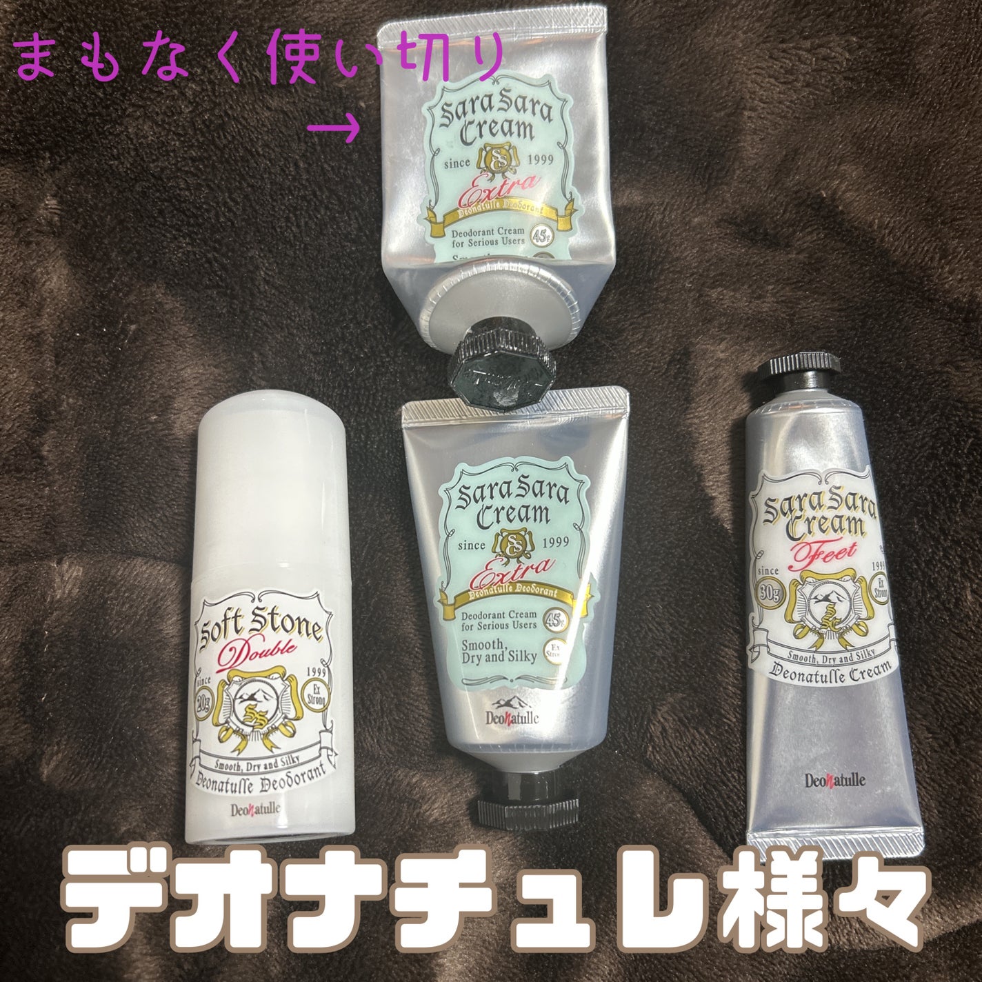 è¬çšãœããã¹ããŒã³ïŒ·/ããªããã¥ã¬/ããªãã©ã³ãã»å¶æ±å€ã䜿ã£ãã¯ãã³ãïŒ2æç®ïŒ