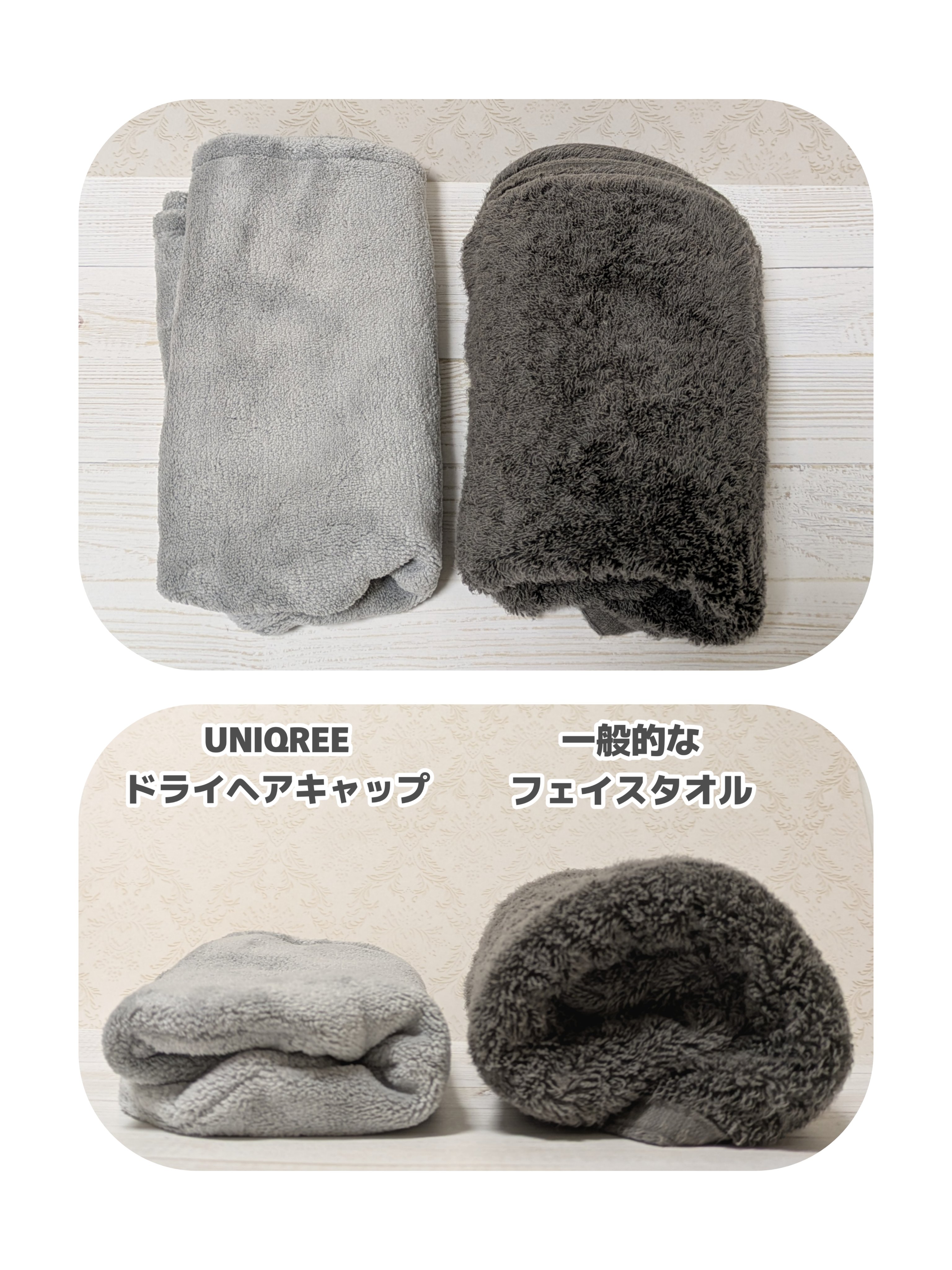 Uniqree Dry Haircap ユニークリードライヘアキャップ/ビー・エヌ/ヘアケアグッズを使ったクチコミ（2枚目）