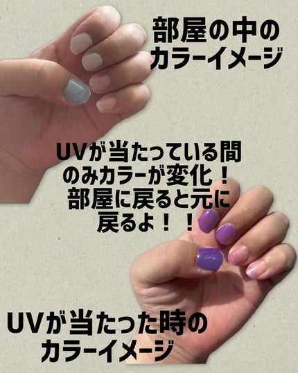 SUNNY RECIPE COLOR CHANGE GEL NAIL/SUNNY RECIPE/ネイルシールを使ったクチコミ(2枚目)