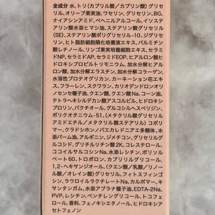 ルミエグラン アイゾーンクリーム/LumieGran/アイケア・アイクリームを使ったクチコミ(5枚目)