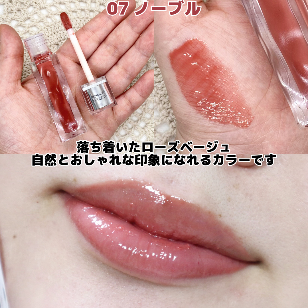 アイシーグロウティント/MUZIGAE MANSION/口紅を使ったクチコミ（3枚目）